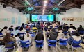 让艺术疗愈发挥跨界融合的力量！2026新时代社会心理服务体系建设路径与实践创新学术研讨会在宁举行