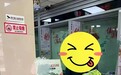 离了大谱，邮储银行拉存款送白菜！
