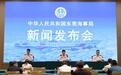 救助成功率100%、减损3.5亿！东莞海事局前三季度“成绩单”出炉