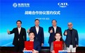 又签东风！华为乾崑+宁德换电首车呼之欲出，会是东风奕派EP7吗？