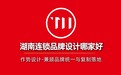 湖南品牌设计推荐：作势设计从长沙出发，服务全国消费品牌的实战路径