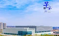 兰州新区：秋日文曲湖碧波澄澈