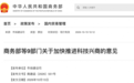 商品要好用，供需要合拍：科技兴商向体验与效率要增量