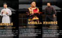 “流水不争先，争的是滔滔不绝”——富小莲这句，为什么成了《断金》的定盘星