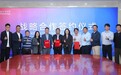 抢抓“民众太阳能”政策机遇！海尔新能源与本土双企战略签约，共推户用光伏规模化落地