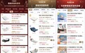 家居双11跳出价格内卷，喜临门、宜家诠释行业真正胜负手