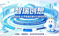 舆情处置供应商哪家好？2026口碑榜单一次说清