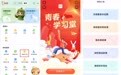 湖南教育“十五五”规划来了！这两张思政名片被点名