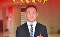聆听宜春代表委员心声，这些是你关注的吗？