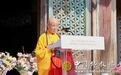 中国佛教代表团赴韩出席第26次中韩日佛教友好交流会议