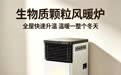 生物质颗粒炉厂家怎么选？制造厂家挑选全攻略