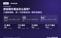 参加海外展会怎么宣传？外贸企业用三篇新闻稿，把一次参展变成一整年的曝光