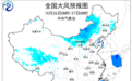 中央气象台发布大风预警 西藏内蒙古等地阵风8级