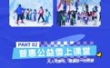 重磅官宣！哈尔滨全民滑雪活动将正式启幕，赴一整冬冰雪之约