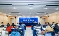 第88届中国教育装备展示会即将在长沙启幕