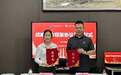 腾基时代周年庆深化生态共建 与两大权威机构达成战略合作