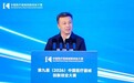 成功启幕！第九届（2026）中国医疗器械创新创业大赛总决赛开幕式在天津武清举行