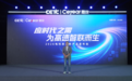 打破垄断！电科思仪自主研发矢量网络分析仪同轴频率突破145GHz