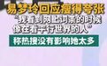 【#易梦玲回应瘦成纸片人#】26日，易梦玲-回应近日的“瘦得夸张”热