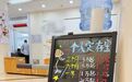集体返场，杭州有人果断入手500万，有人手握30万却犹豫了