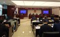 长春市绿园区十九届人大常委会举行第三十八次会议