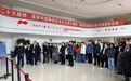 长春市绿园区财政局赴长光卫星参观学习