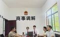 算清“法律账” 解开“连环结” 临武法院“一揽子”调解助企轻装上阵