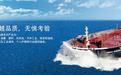 深耕塑胶与汽车涂料树脂，深蓝聚合物以功能矩阵构建配套合作体系