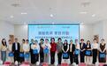 “用爱传递・更好开始”乡村母婴营养改善计划公益项目落地江西修水