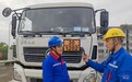 油库检车，从此“掌”上搞定！