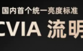 千元内投影仪避坑指南，2026年靠谱高性价比机型推荐