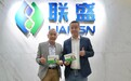 共话国际化前景：马来西亚 Hovid 到访联盛医药集团