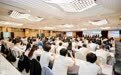 服务新质生产力，决胜年度收官战——沪港国际召开2026年终冲刺动员大会