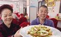 老店数度迁址不改风味　38年坚守让地道兰州味持续飘香