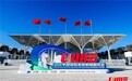 展会直击｜叁拾叁亮相2026中国国际农业机械展览会次日精彩持续