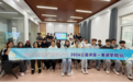 微创全飞秒 科普进校园——合肥瑶海普瑞眼科走进巢湖学院 护航学子眼健康