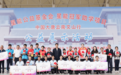 星能冠军助学项目——中国大唐云南文山行