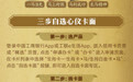 工银马年生肖信用卡 多重权益“奔腾”而来