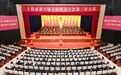 李建涛当选为上饶市人民政府市长、李高兴当选为上饶市第六届人大常委会主任