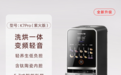 豆浆机排行前十的品牌有哪些？2026年十大品牌名单与各自特点解析
