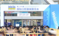 速航科技亮相2026 DenTech中国上海口腔展，全产品矩阵链接全球客商