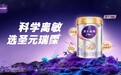 圣元瑞霂奶粉 Q&amp;A 科普：科学选奶 安心离敏
