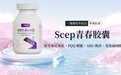 烟酰胺哪个品牌好？2026烟酰胺品牌筛选清单，复配成分甄别，拒绝无效添加