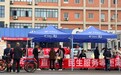 四川彭山：党建引领送服务 政务直通车暖民心