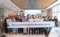 融商聚力·共拓蓝海 松坪山社区助企互通出海与增长赋能分享沙龙顺利举办