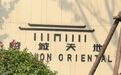 【3000万豪宅变1000万业主维权】南京3000万豪宅出入口在隧道
