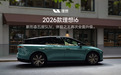 2026款理想i6正式发布，全国统一零售价24.98万元