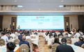 商务部护航老字号出海曼谷｜古汉医药携马王堆千年古方出圈泰国，擦亮中式养生名片