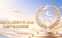 2026儿童青少年补脑DHA哪款吸收好？磷脂酰丝氨酸理清思路，DHA提高学习效率