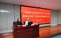 赓续楚文化根脉 厚植文化自信 “淮南社科大讲堂”暨“社科名家淮南大巡讲”活动走进淮南联合大学